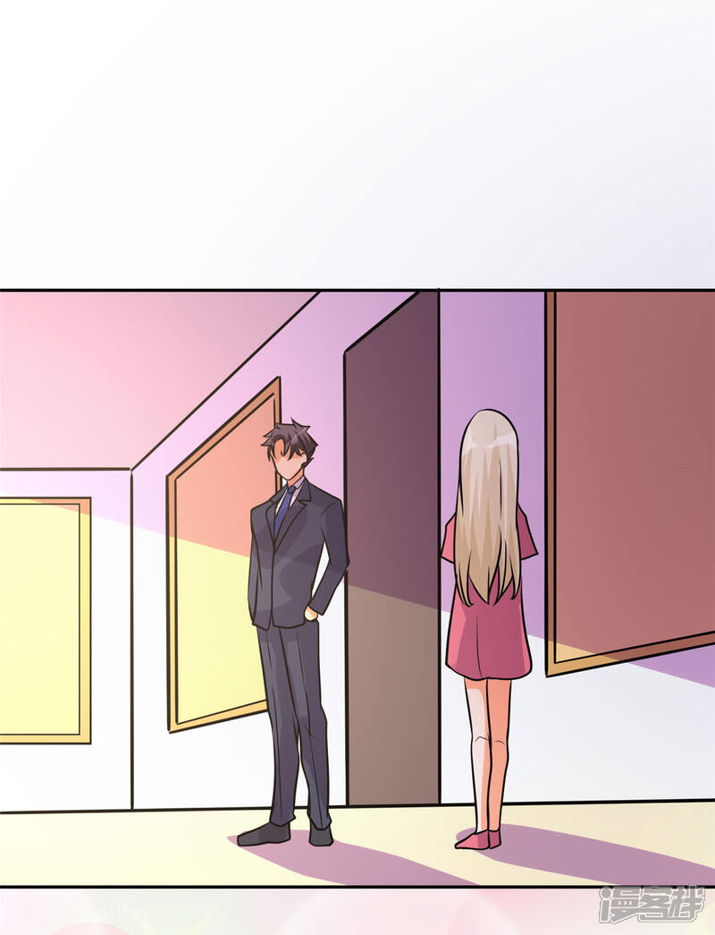 《帝婿》第67话 洗干净到床上等着 第21页