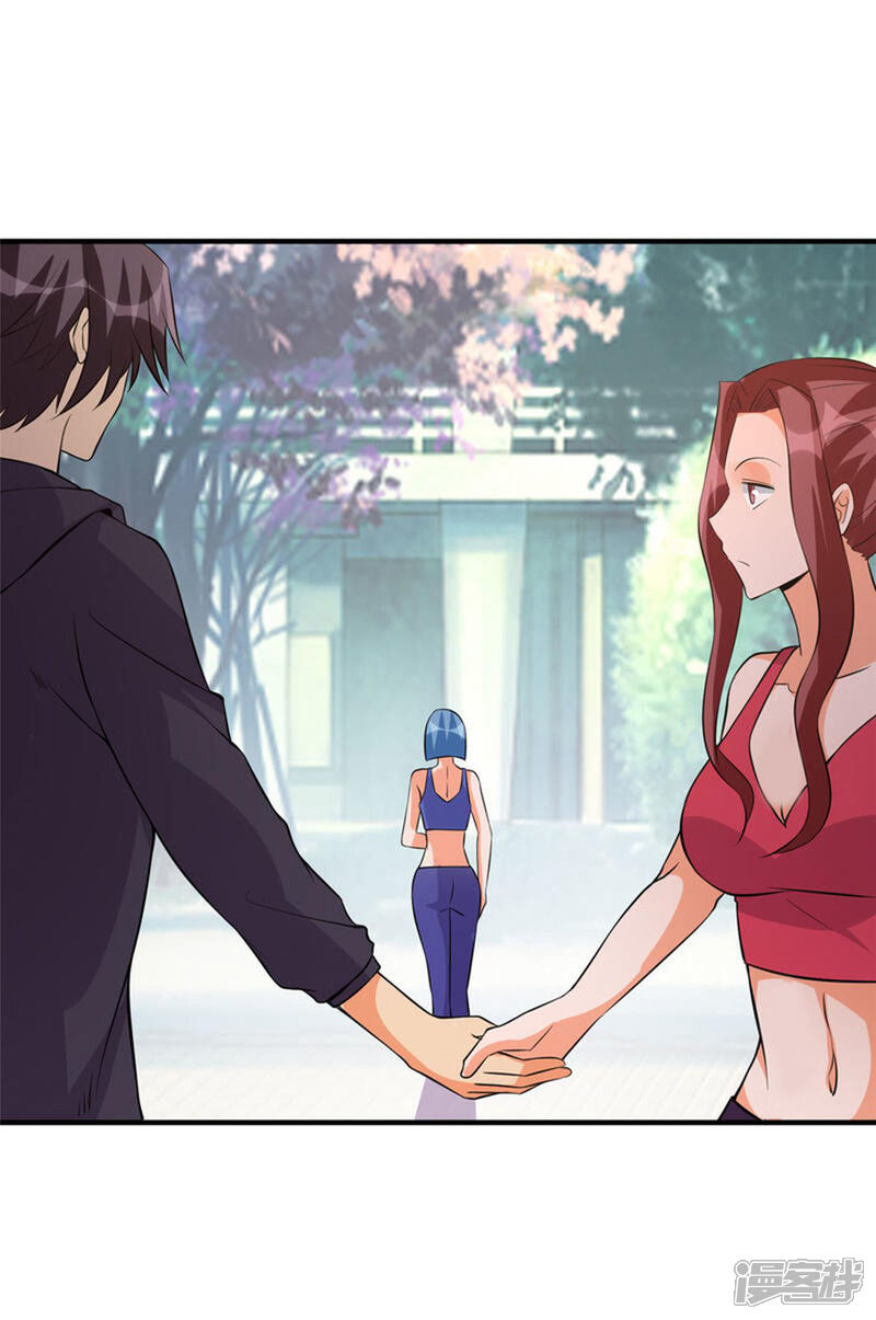 《帝婿》第68话 新的老婆登场！ 第22页