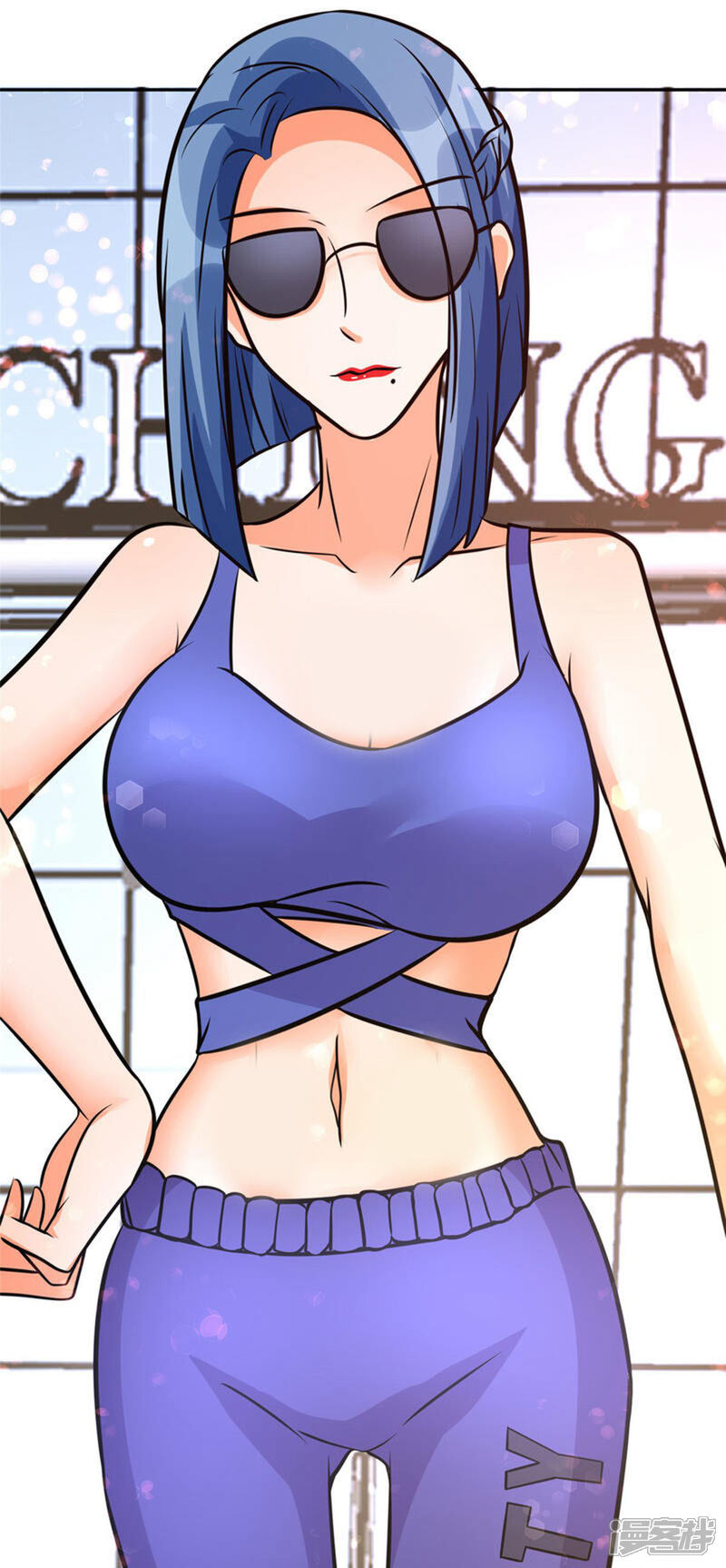 《帝婿》第68话 新的老婆登场！ 第9页