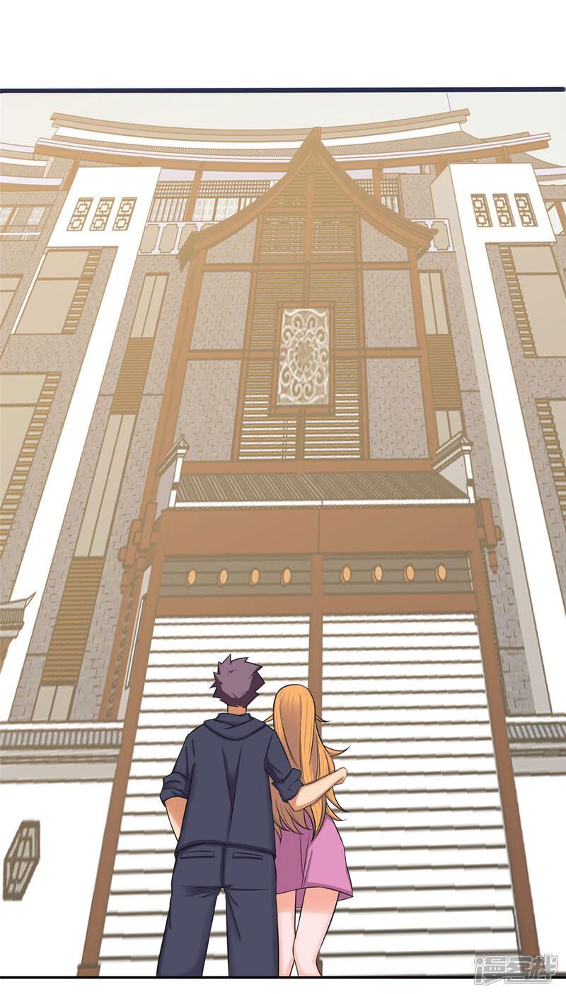 《帝婿》第73话 又来一个倒贴货 第2页