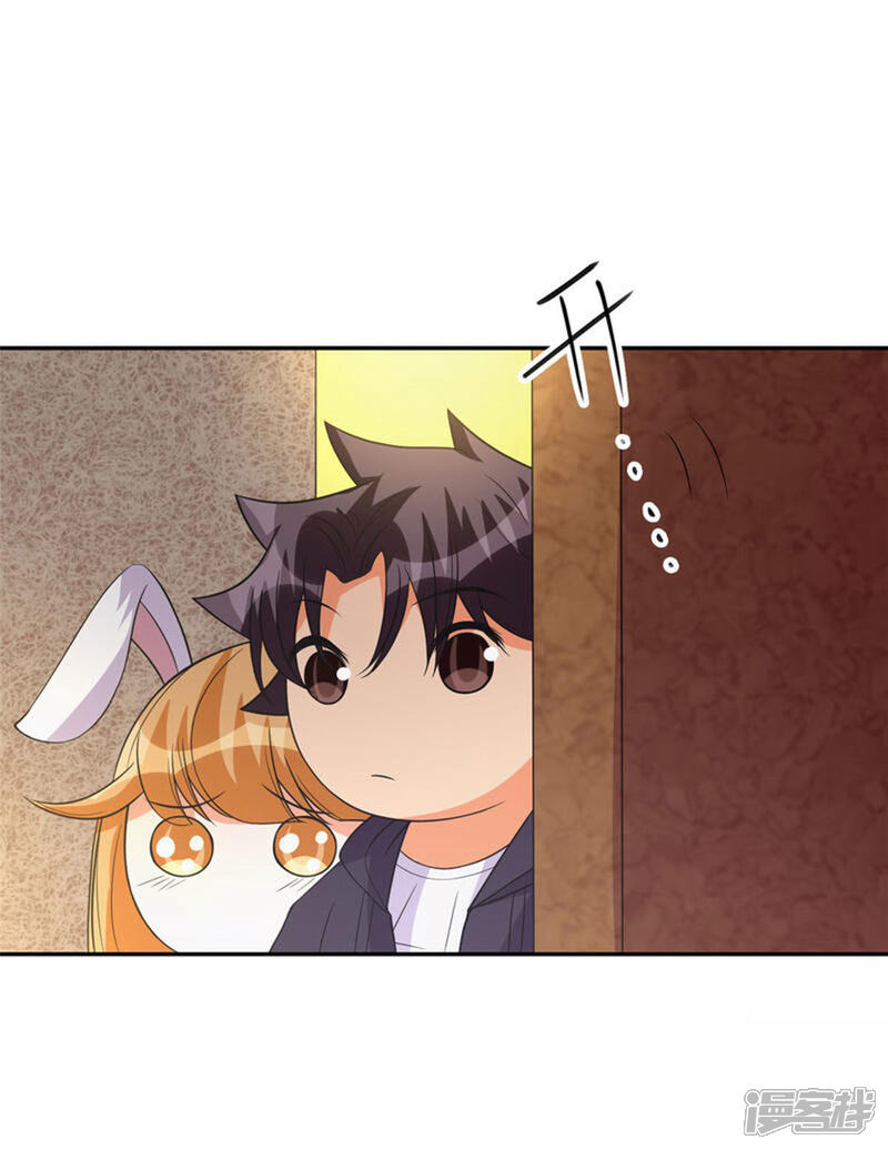 《帝婿》第72话 没有男人好空虚 第4页