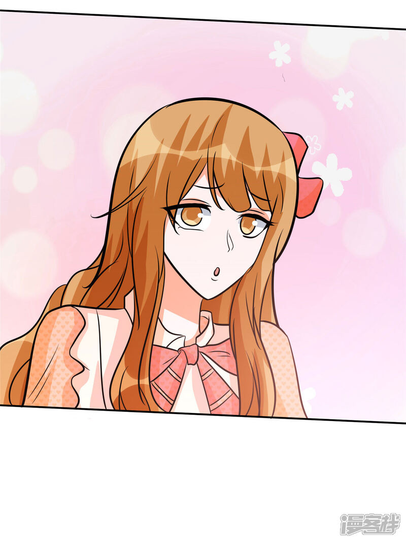 《帝婿》第75话 竟然给老子戴绿帽 第11页