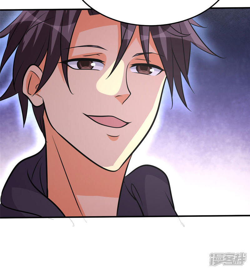《帝婿》第75话 竟然给老子戴绿帽 第24页