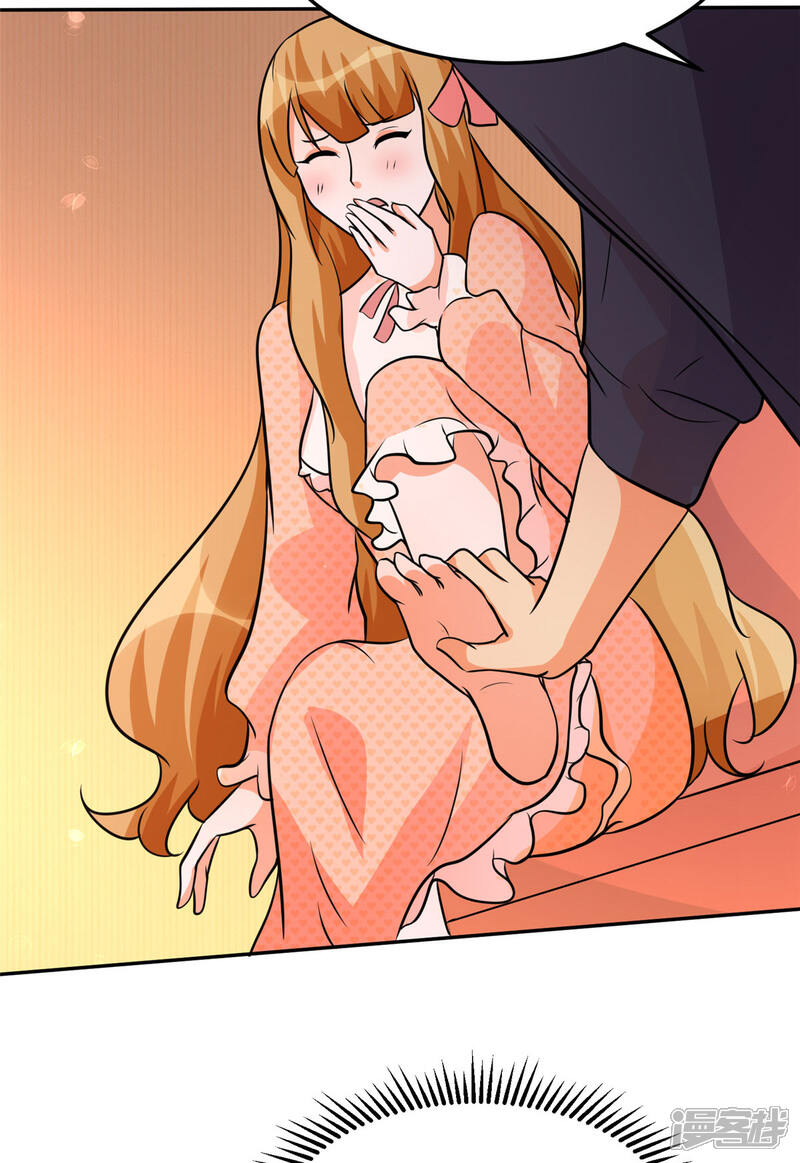《帝婿》第75话 竟然给老子戴绿帽 第5页