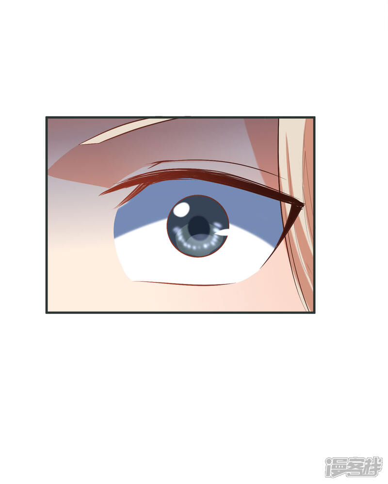 《帝婿》第76话 可以重新接纳我吗？ 第10页