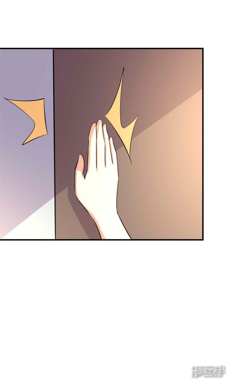 《帝婿》第76话 可以重新接纳我吗？ 第35页
