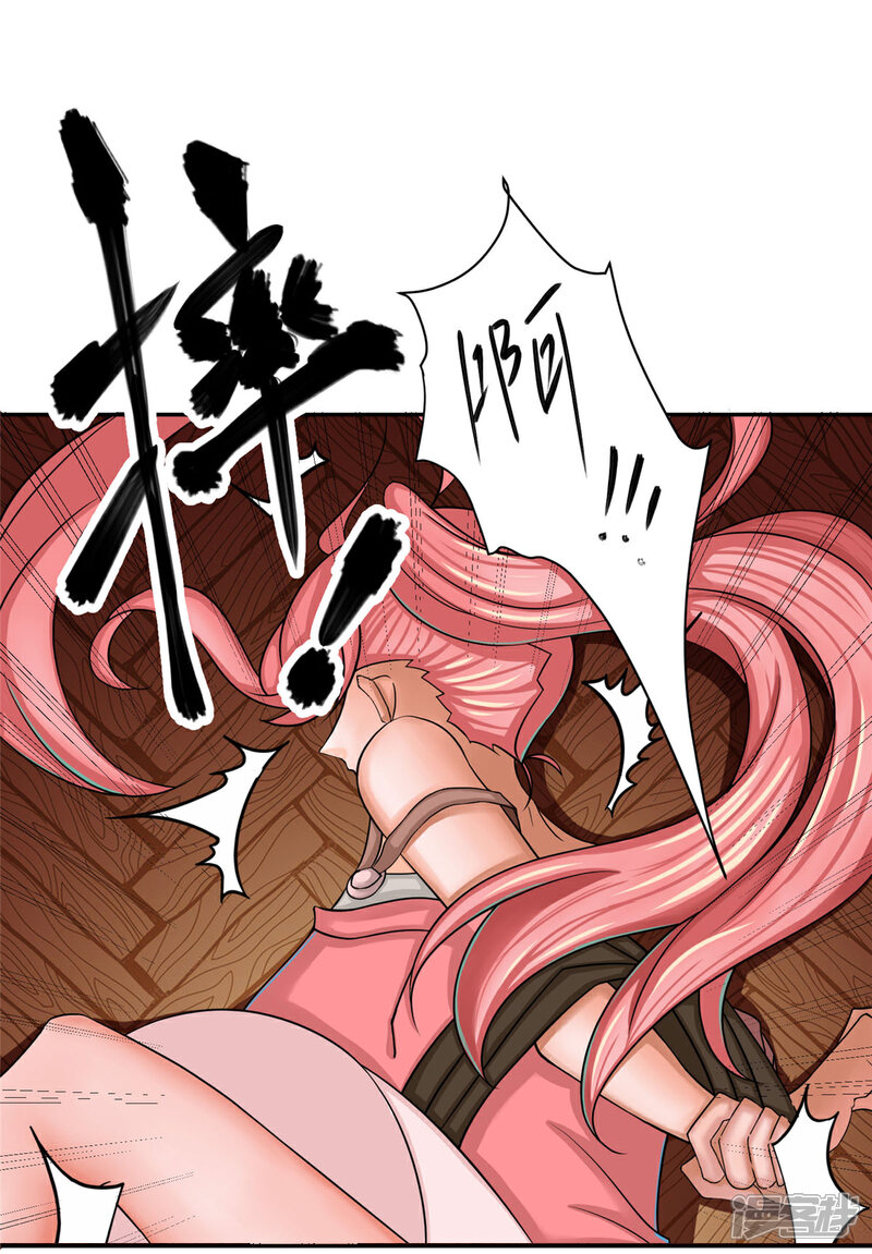 《帝婿》第78话 按计划行事 第2页