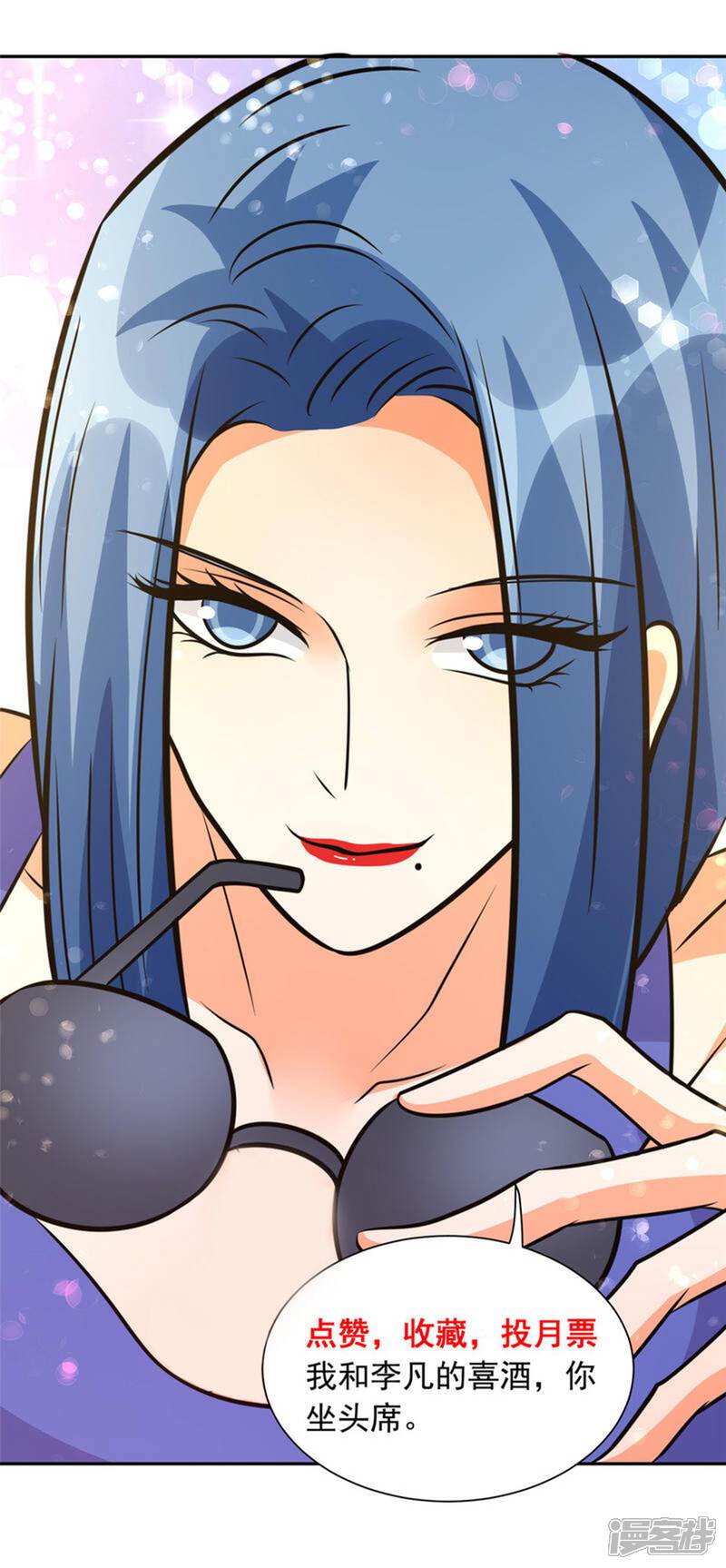 《帝婿》第81话 李兆鸿鸡飞蛋碎 第40页