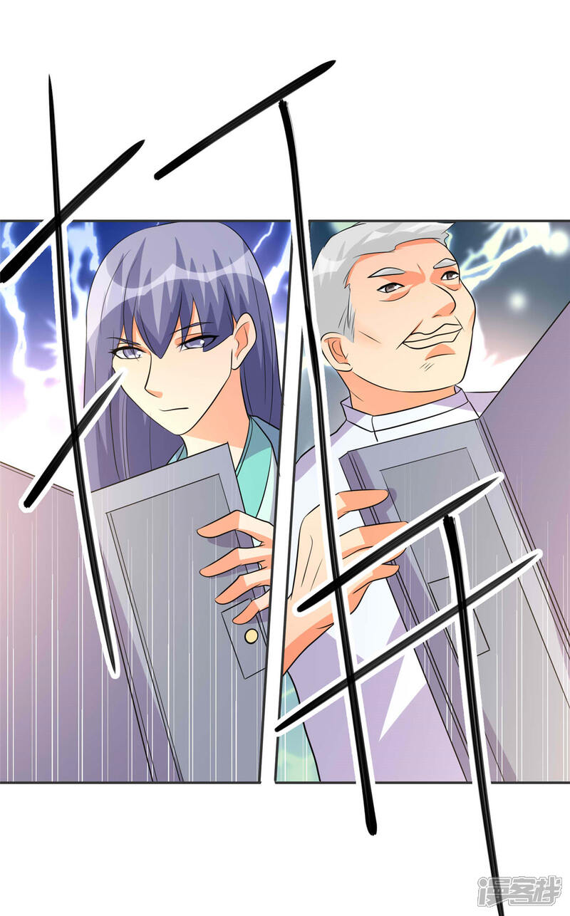《帝婿》第80话 老子今晚就要舒服 第33页