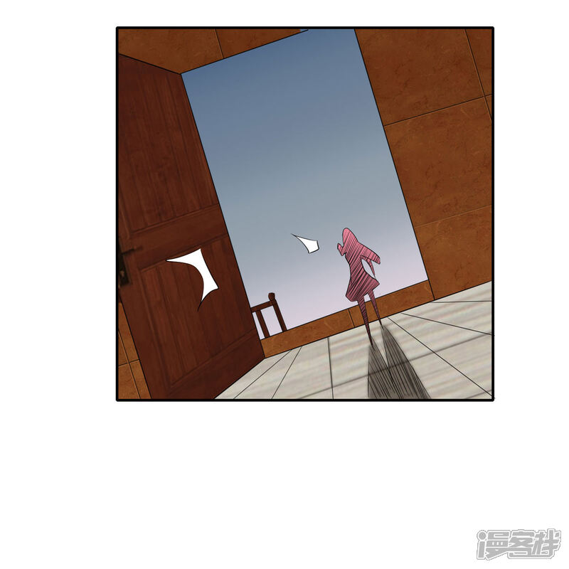 《帝婿》第83话 我会疼你一辈子 第32页