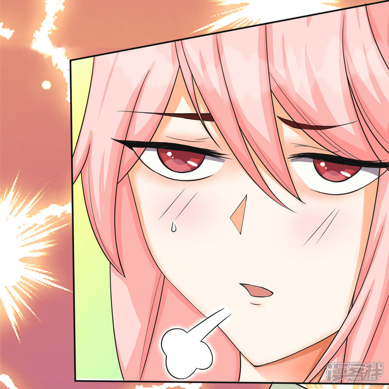 《帝婿》第83话 我会疼你一辈子 第5页
