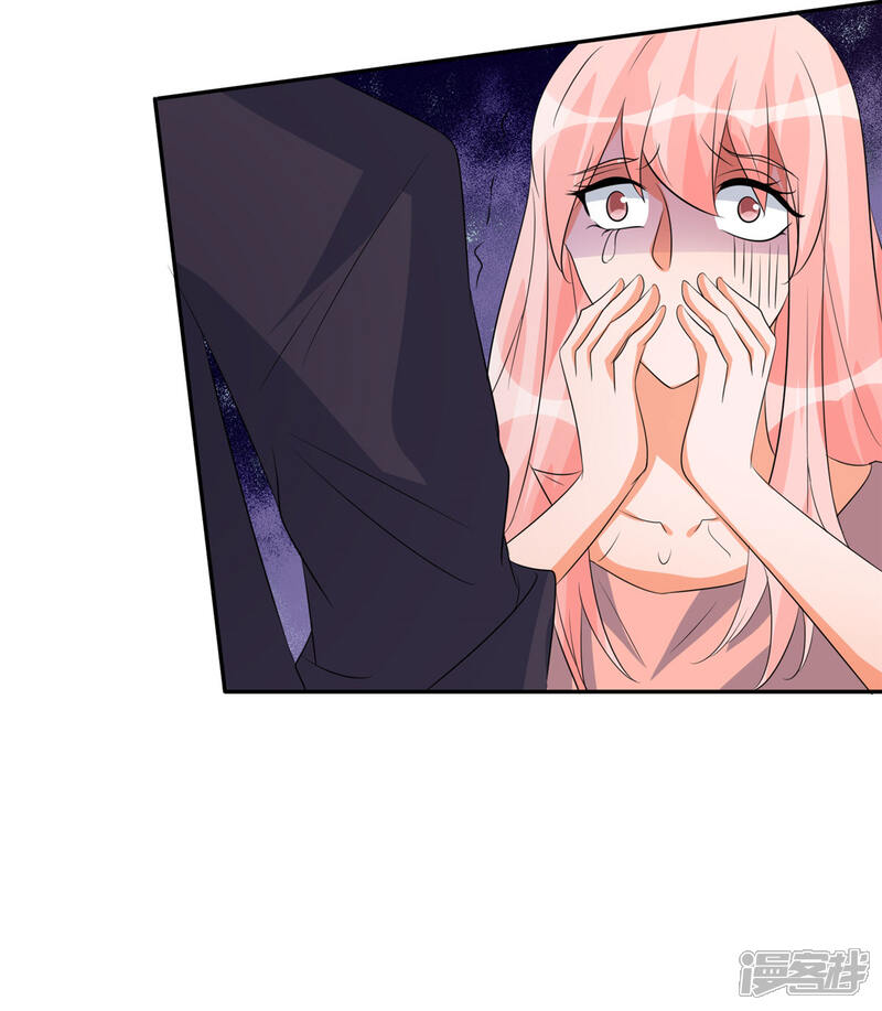 《帝婿》第84话 都是这些贱人害的 第20页