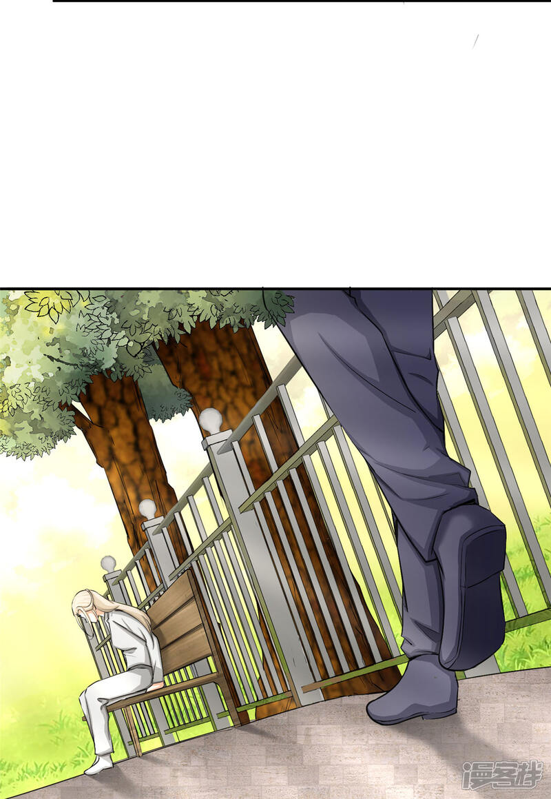 《帝婿》第85话 原来我们是娃娃亲 第4页