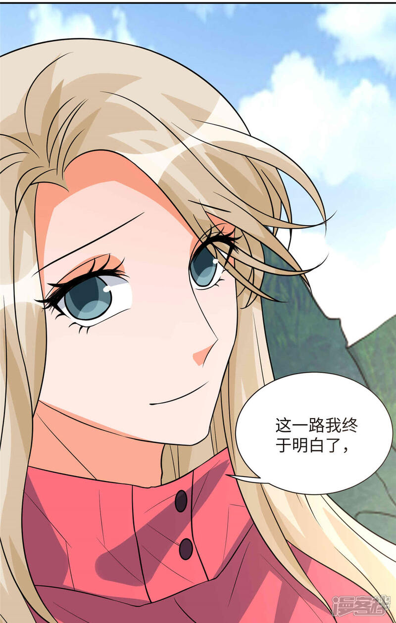 《帝婿》第86话 终于还是离婚了 第36页