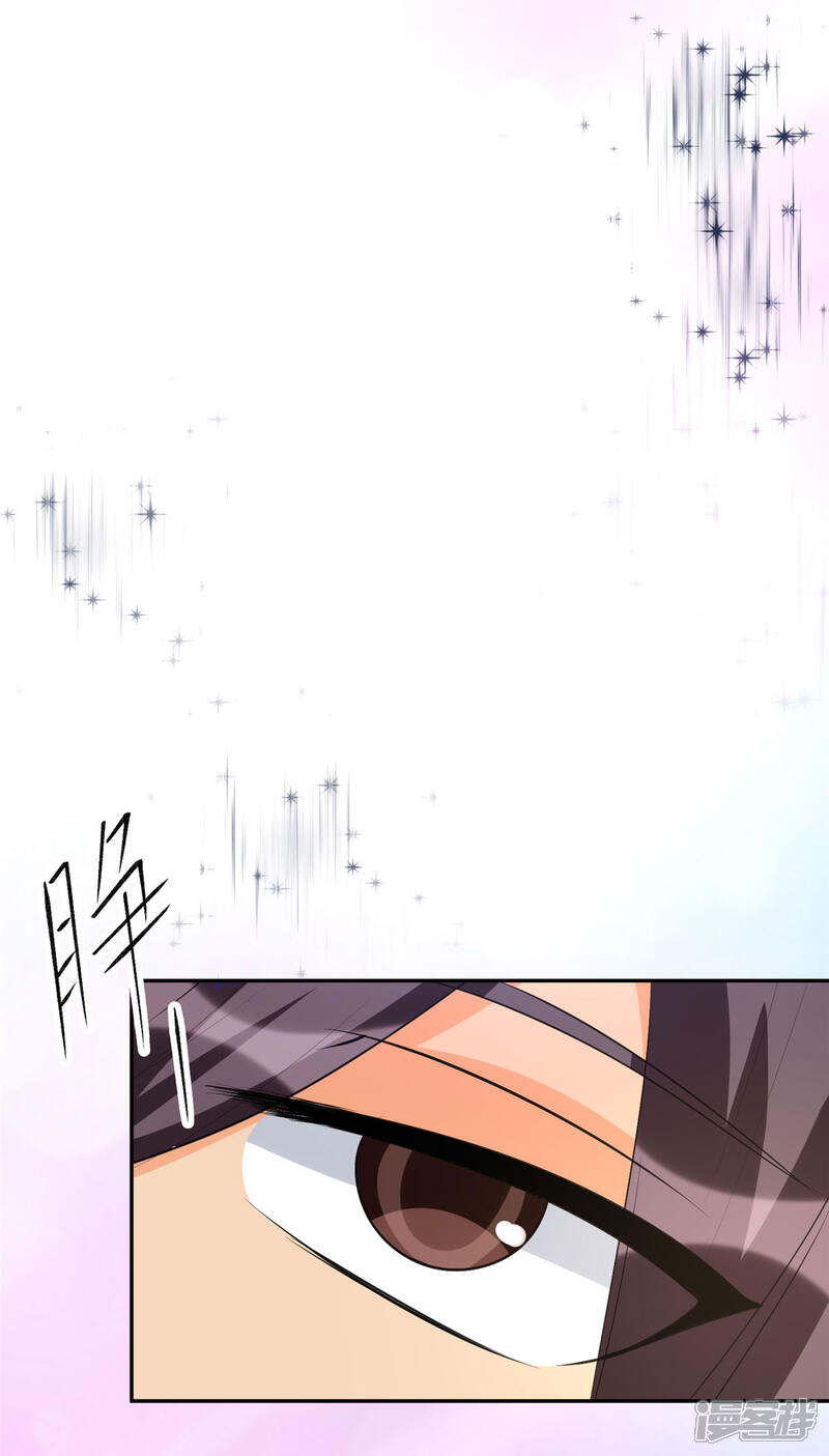 《帝婿》第88话 承诺过的福利章节！ 第13页