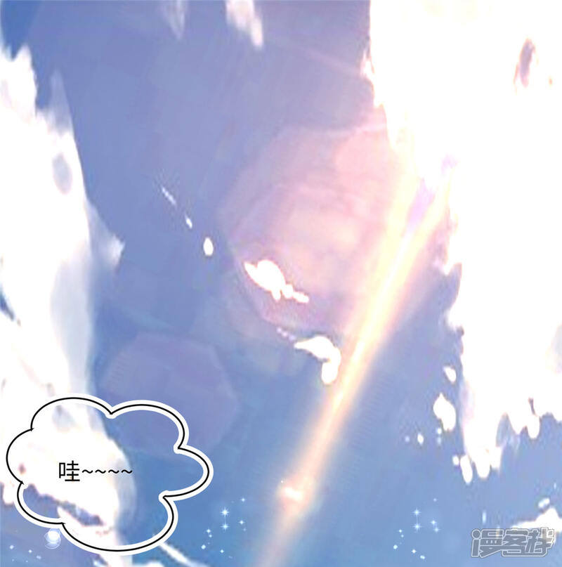 《帝婿》第88话 承诺过的福利章节！ 第1页