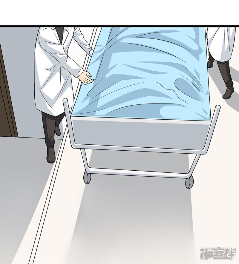 《帝婿》第90话 败家爷们不管钱 第21页