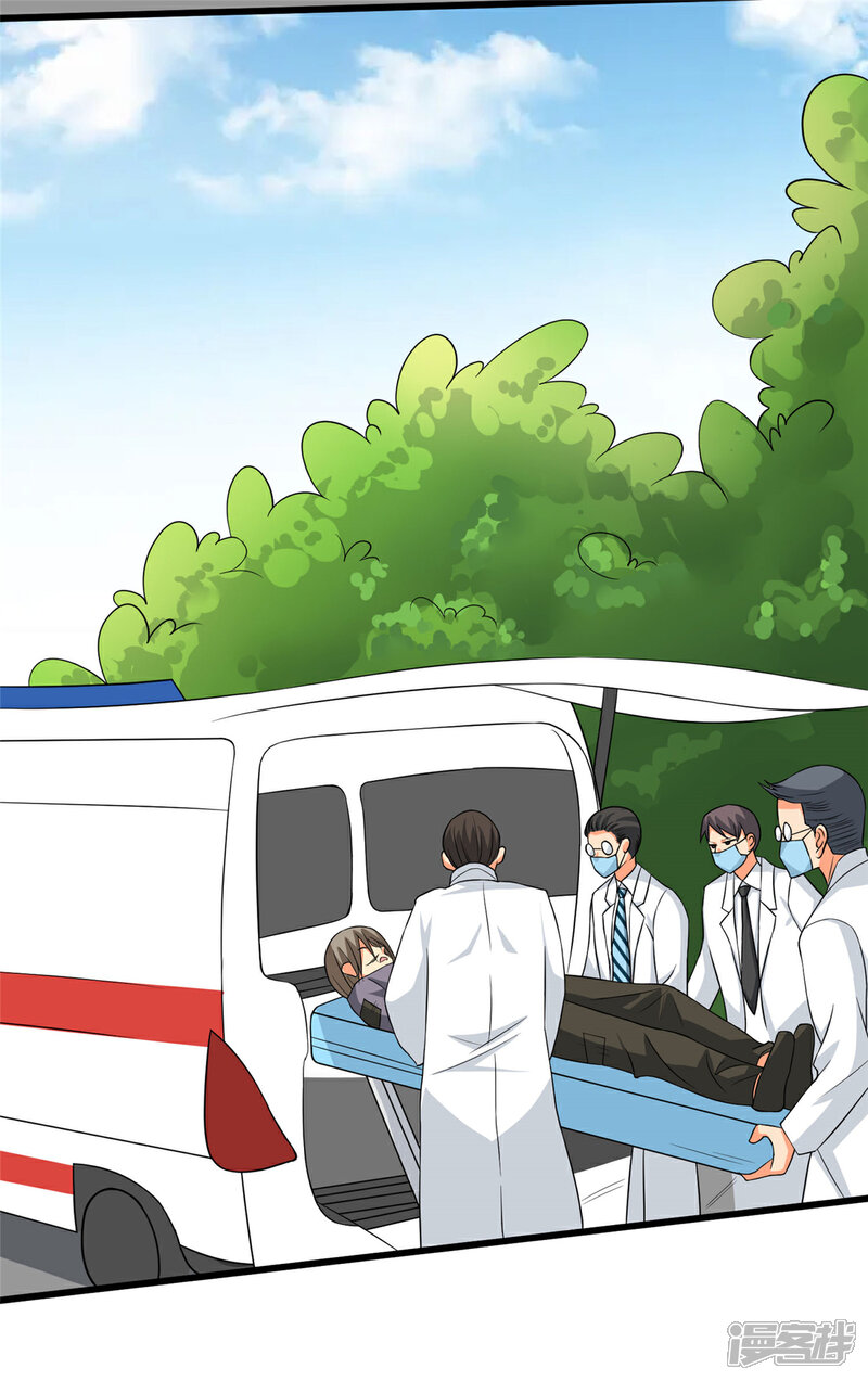 《帝婿》第90话 败家爷们不管钱 第6页