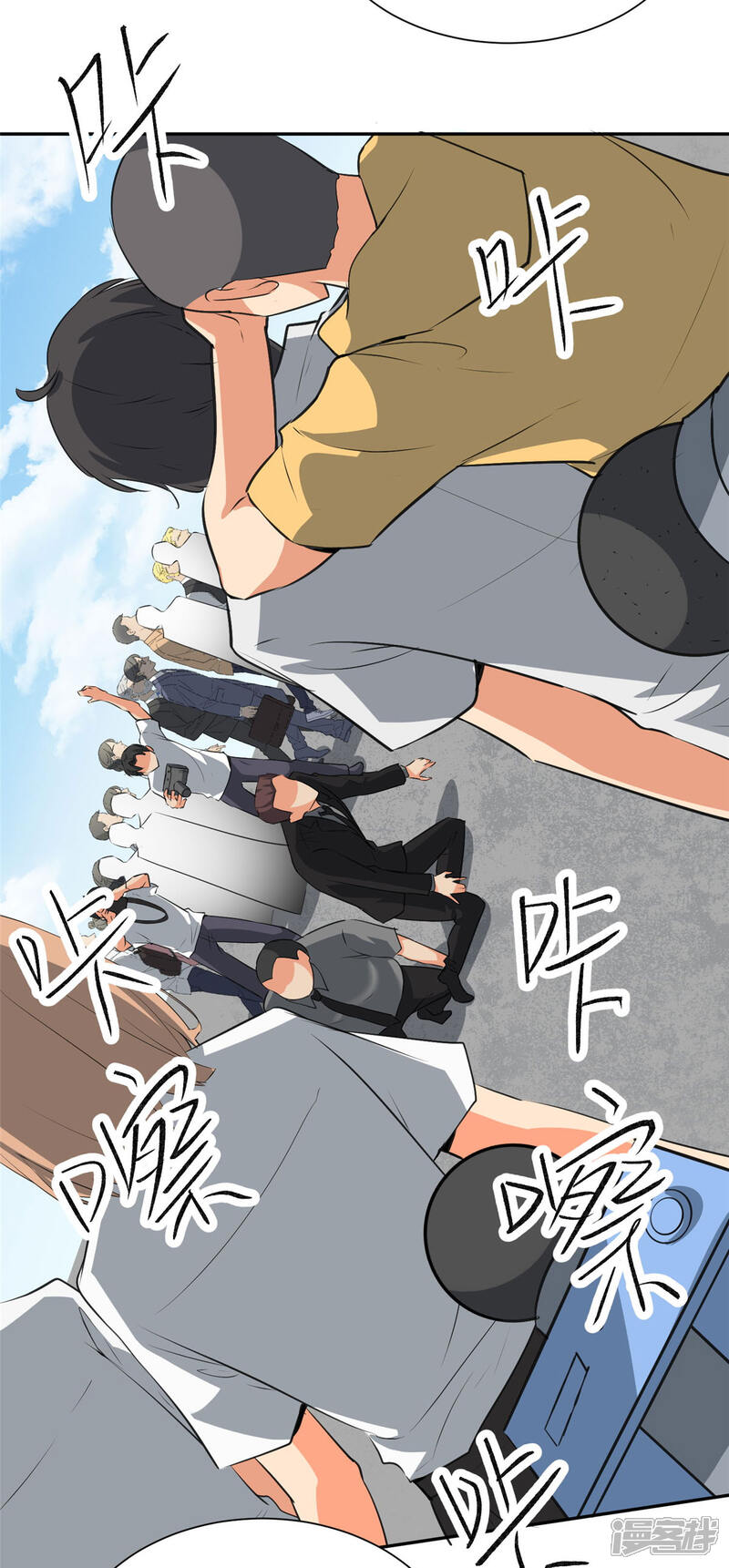 《帝婿》第92话 陈氏继承人强势登场 第25页
