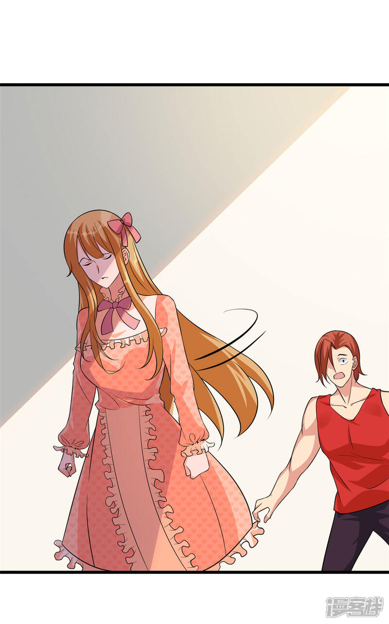 《帝婿》第93话 李凡的婚后生活 第18页