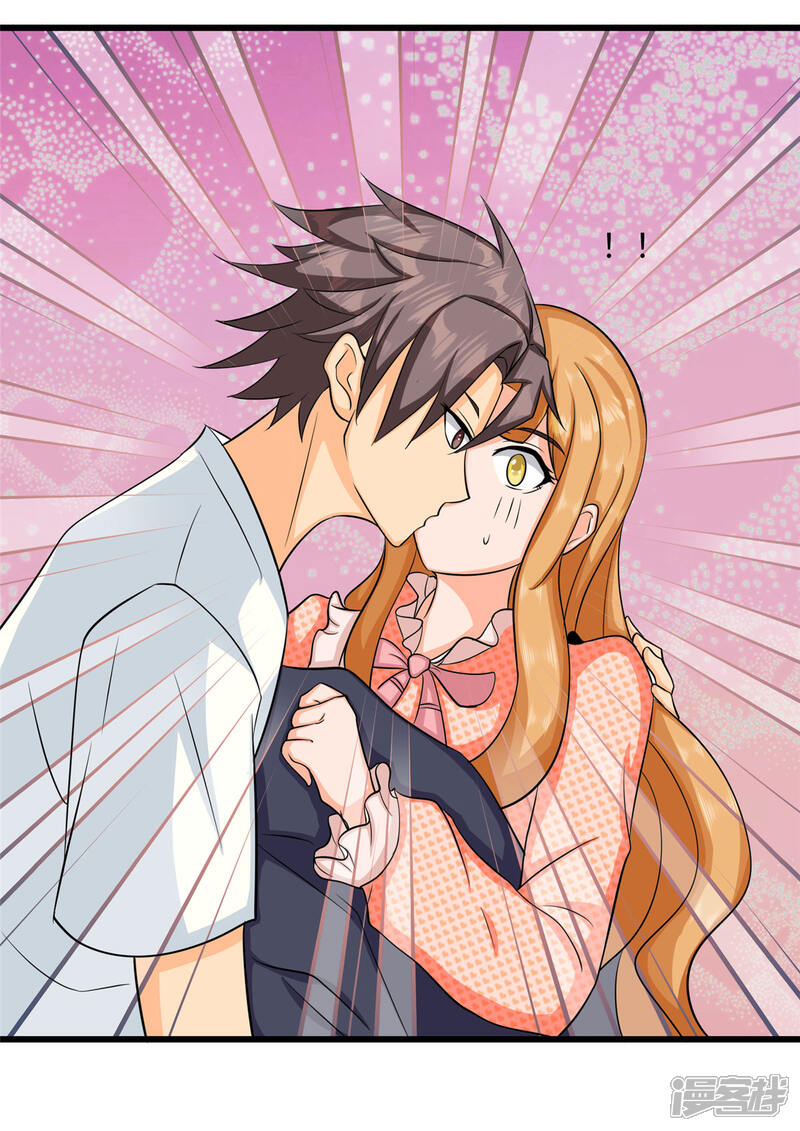 《帝婿》第94话 我来做你男朋友 第14页