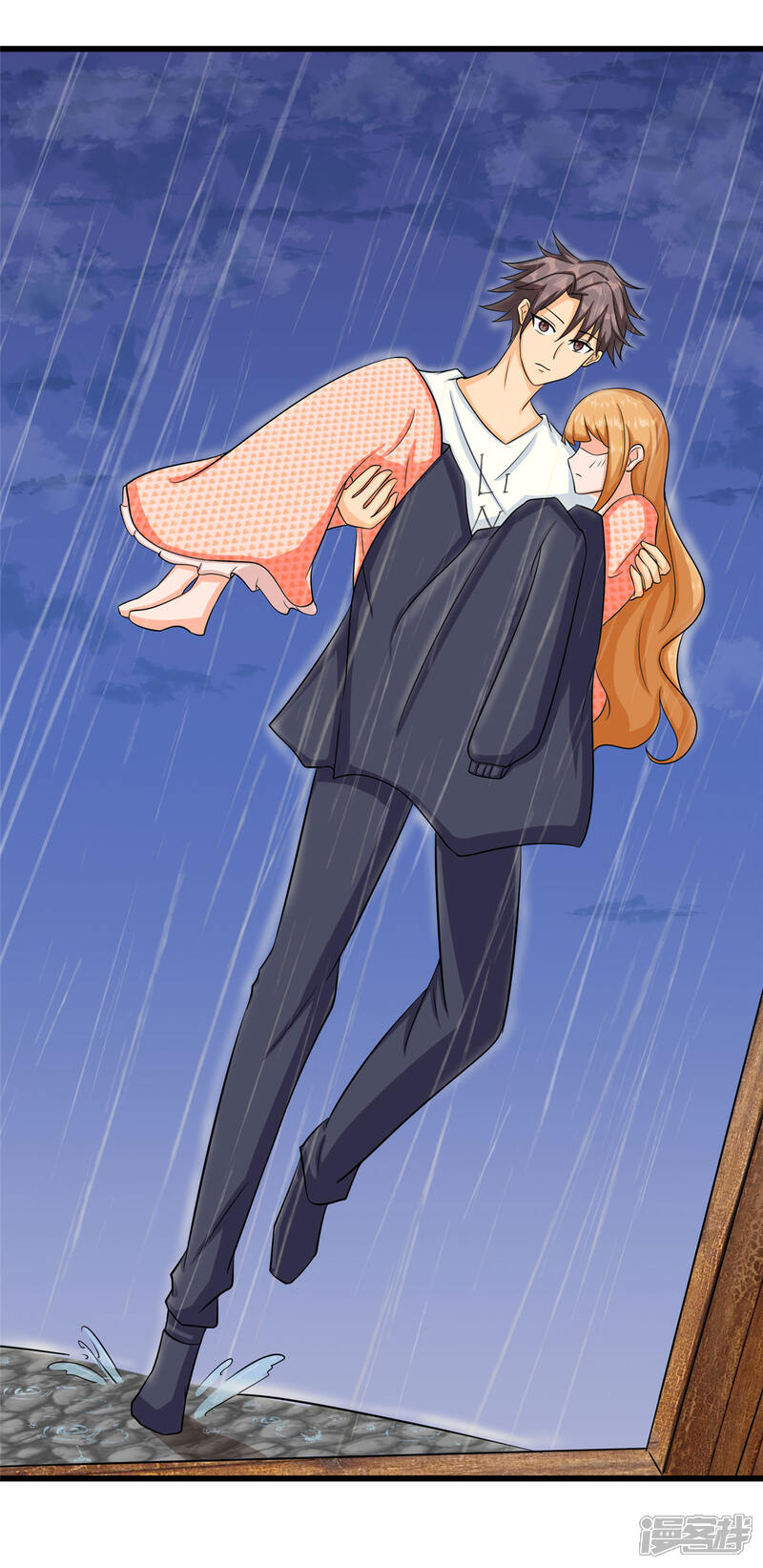 《帝婿》第94话 我来做你男朋友 第16页