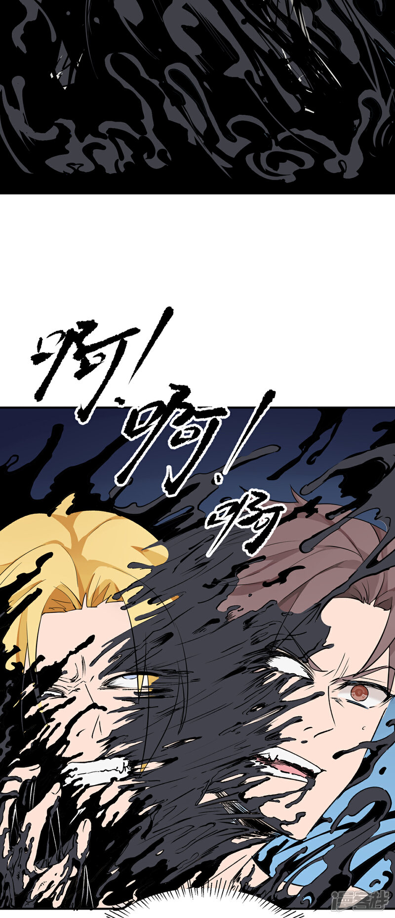 《帝婿》第101话 萱萱实体化！ 第3页