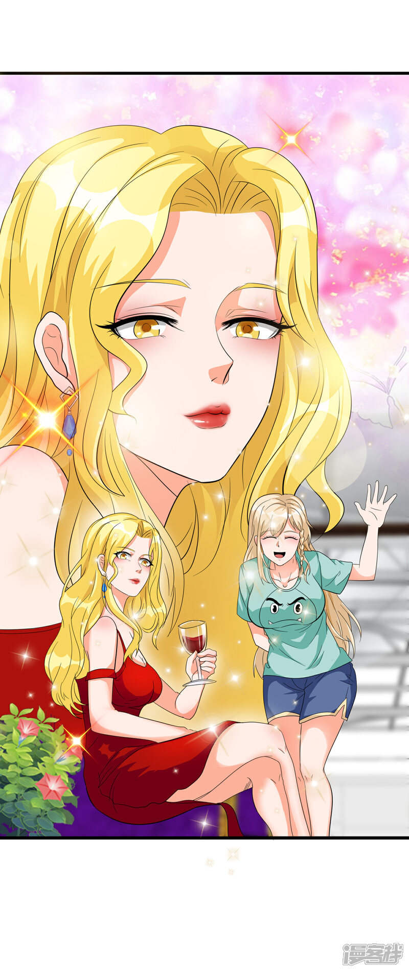 《帝婿》第104话 女王大人盯上你了 第12页