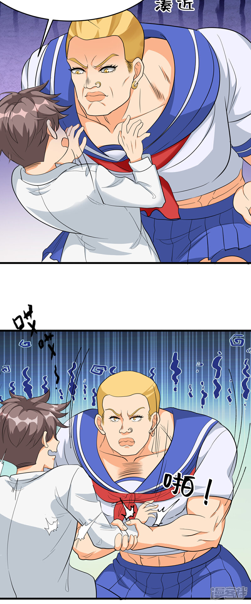《帝婿》第104话 女王大人盯上你了 第4页