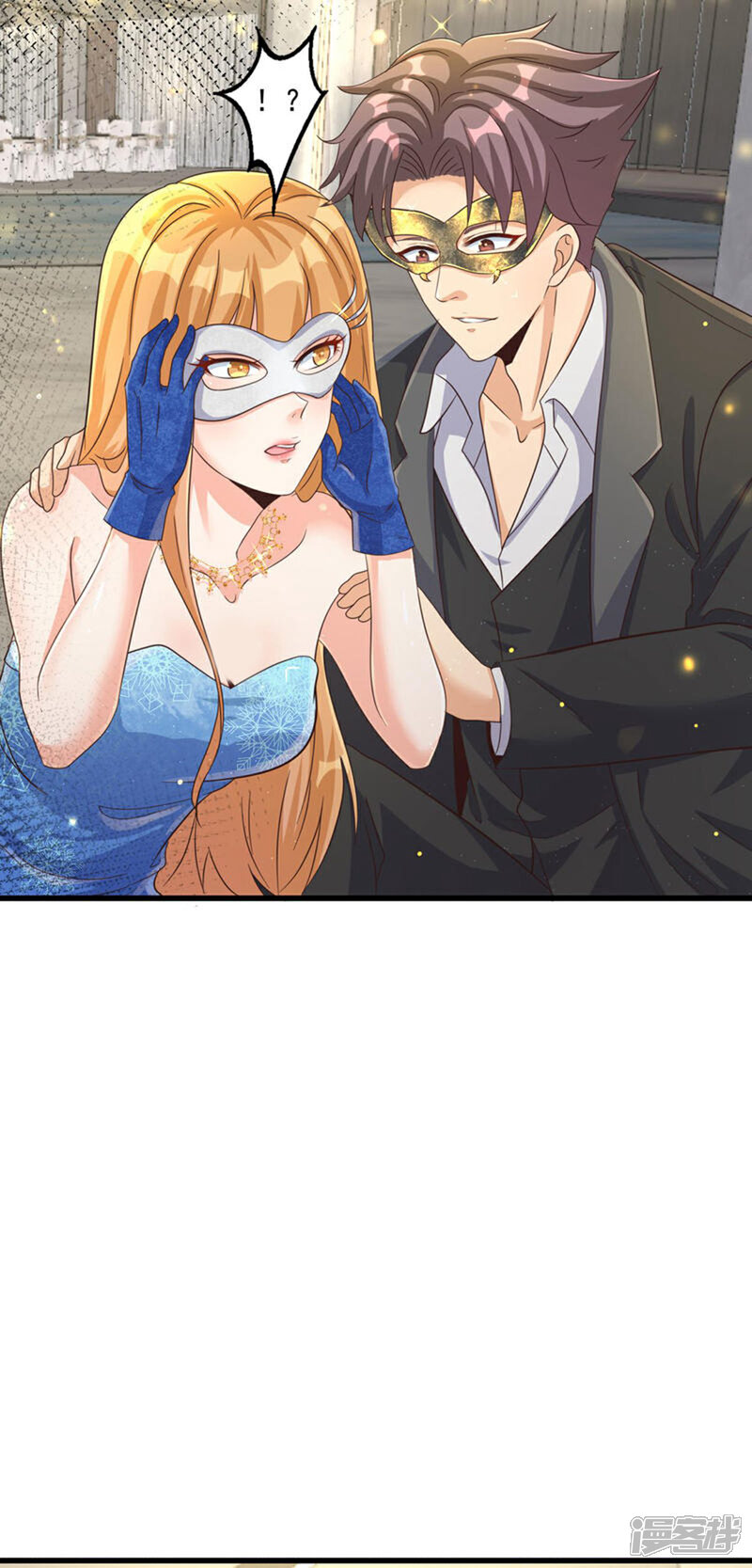 《帝婿》第108话 我最爱的老婆 第13页