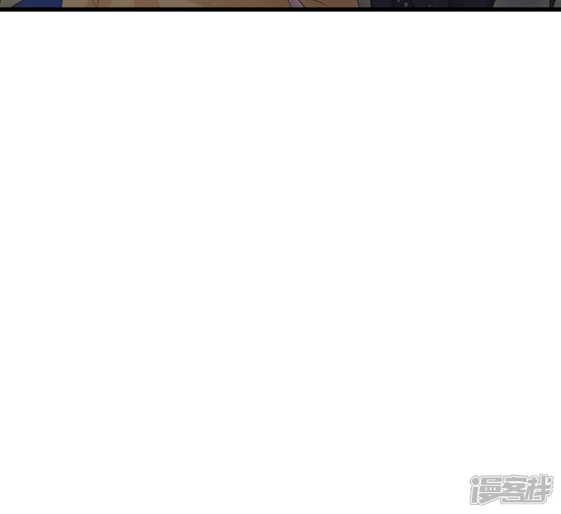 《帝婿》第113话 可爱的小姨子 第17页