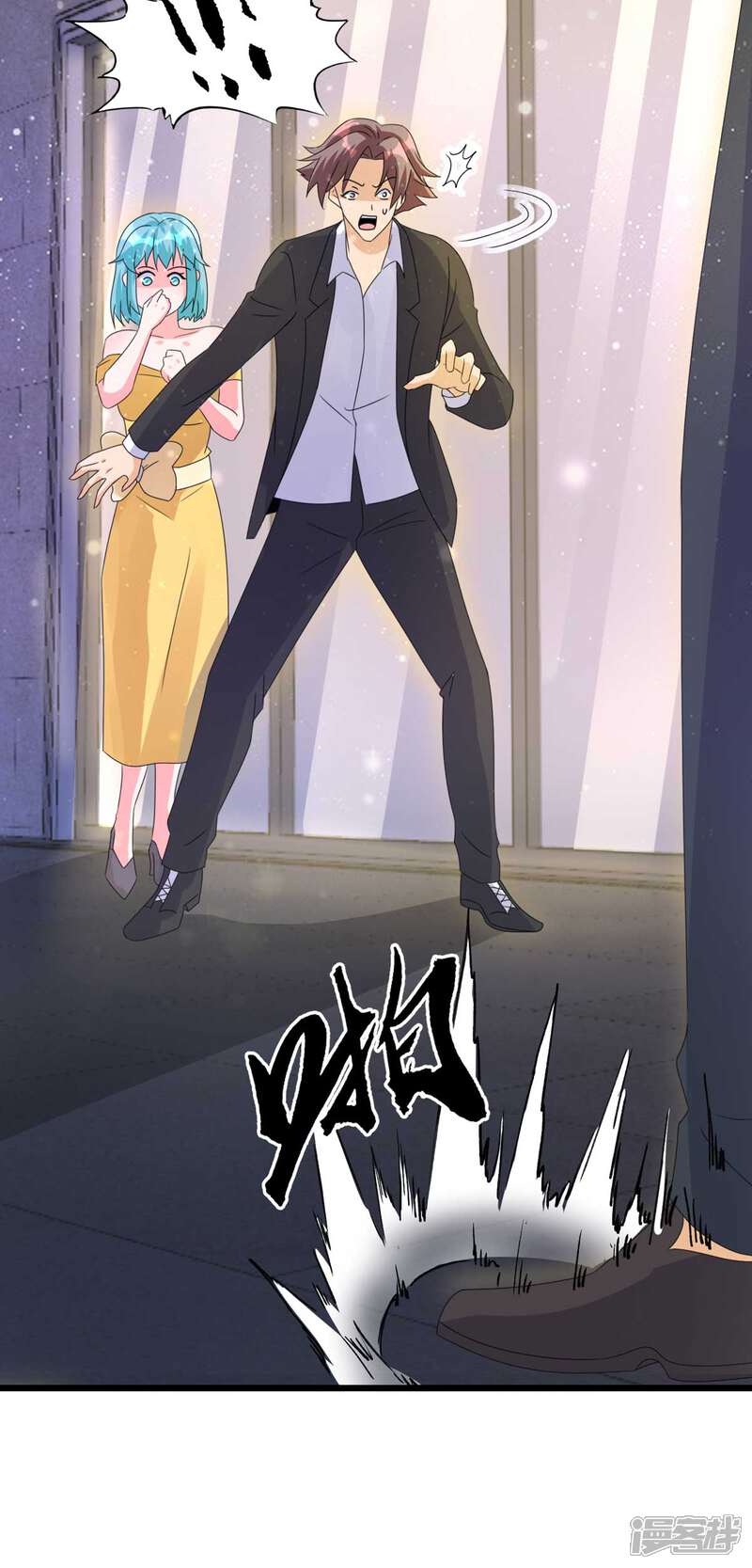 《帝婿》第116话 于心不忍 第31页
