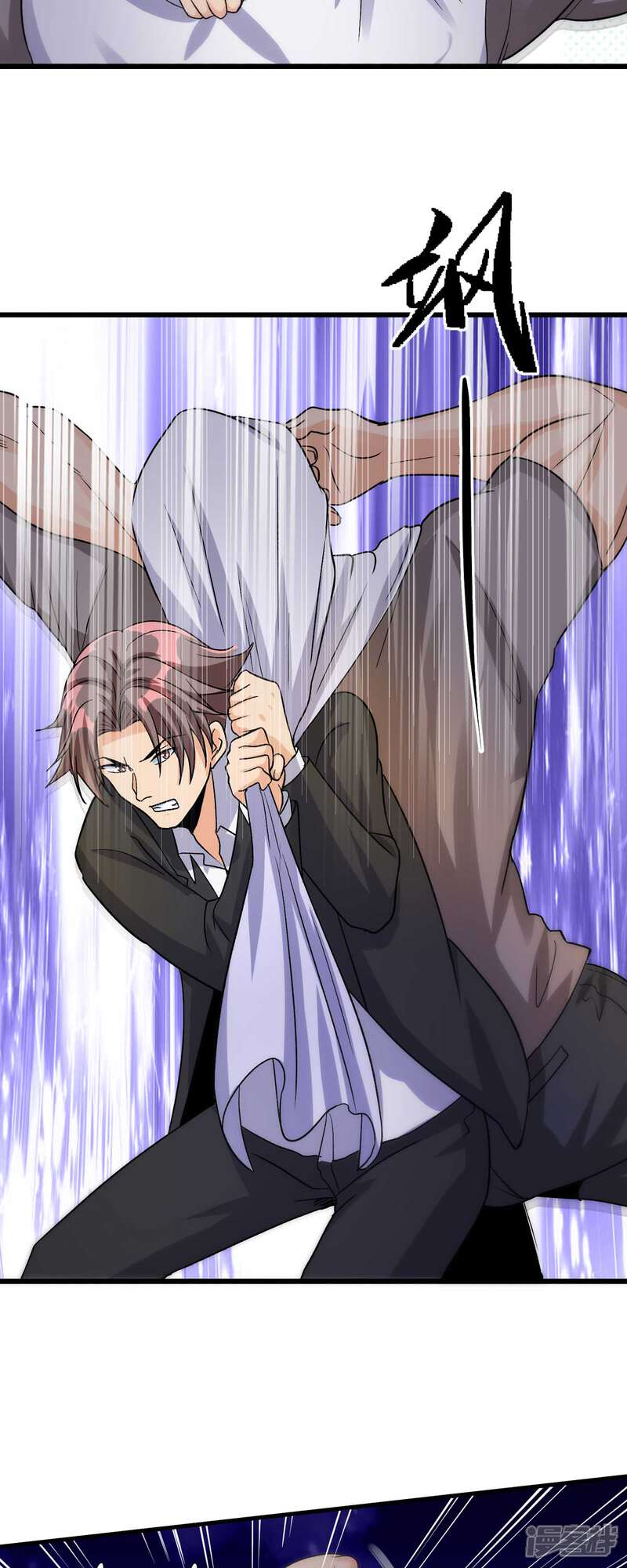 《帝婿》第117话 陆少轩欠收拾 第15页