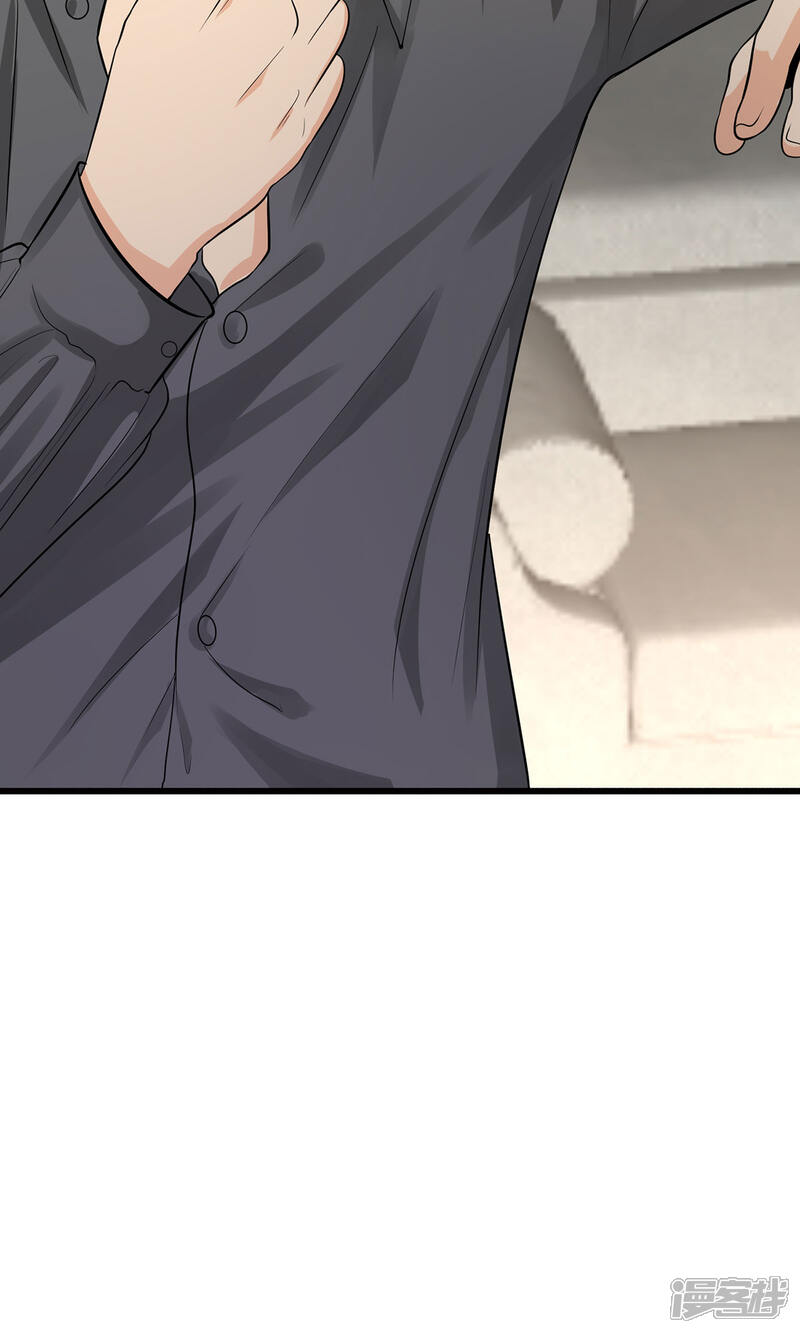 《帝婿》第119话 萱萱的消失 第43页