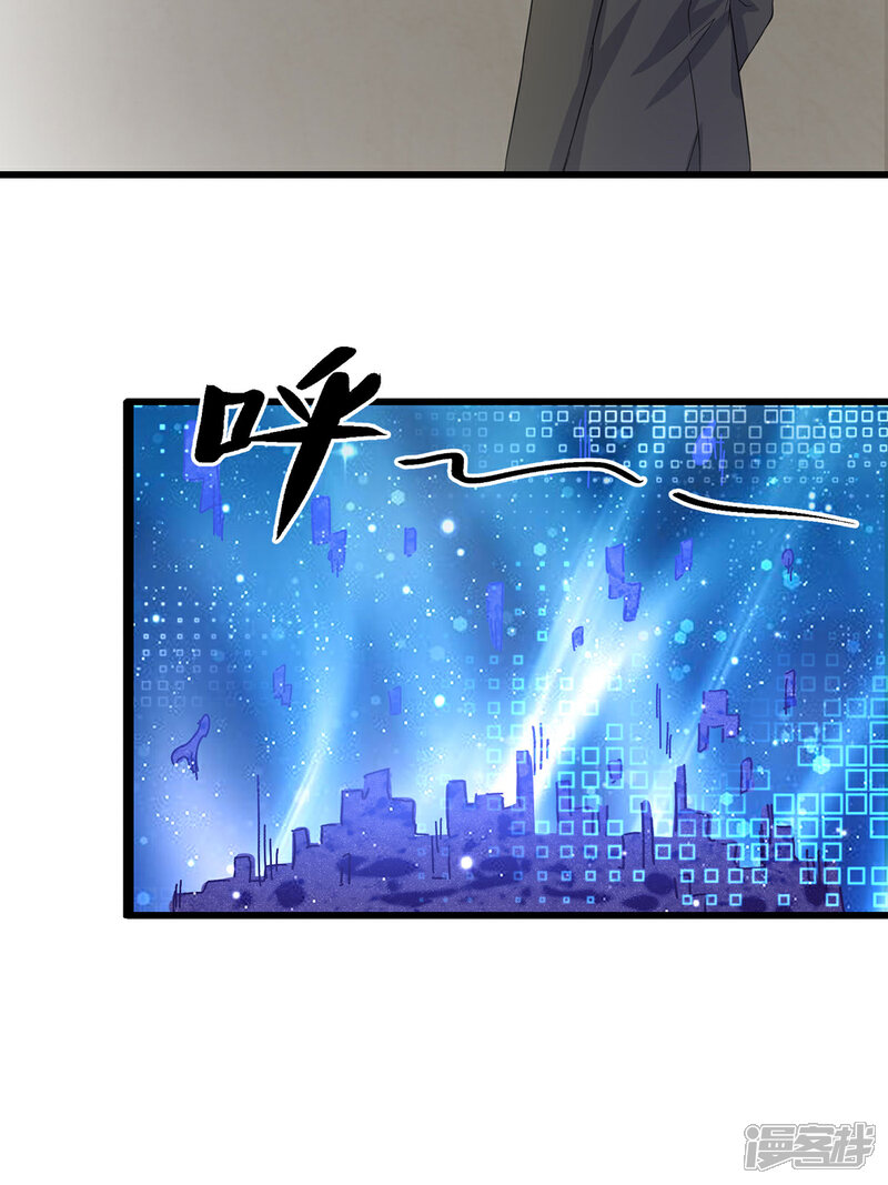 《帝婿》第118话 你这辈子都赢不了 第12页