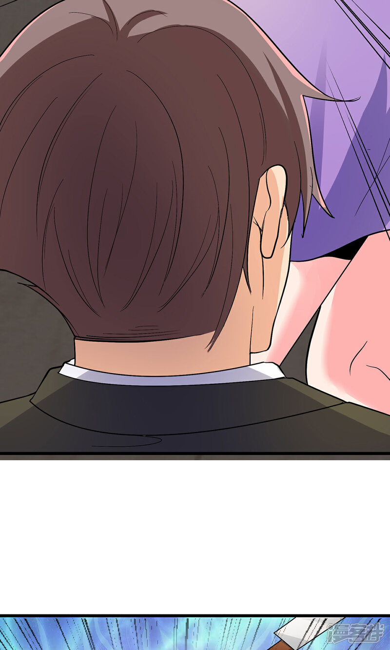《帝婿》第118话 你这辈子都赢不了 第20页