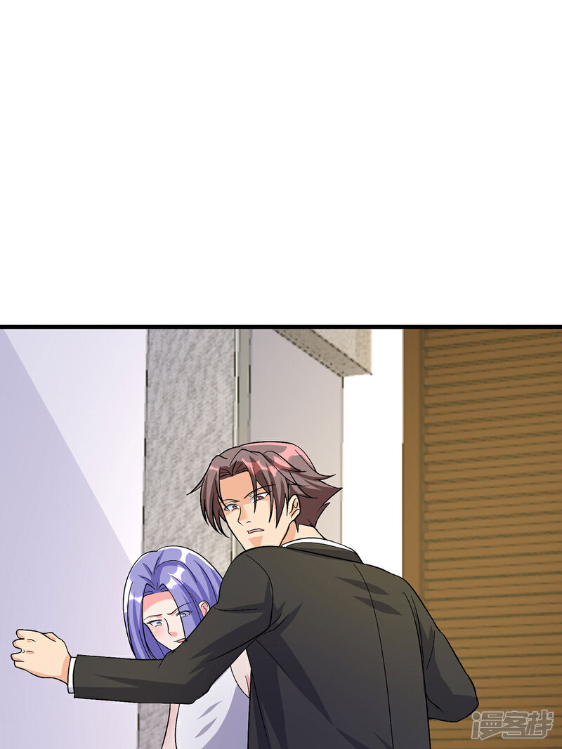 《帝婿》第118话 你这辈子都赢不了 第22页