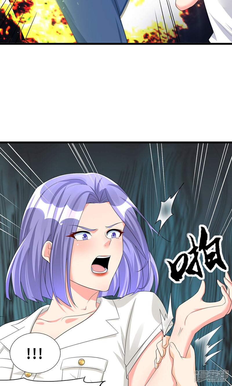 《帝婿》第120话 跪下来叫爸爸 第5页