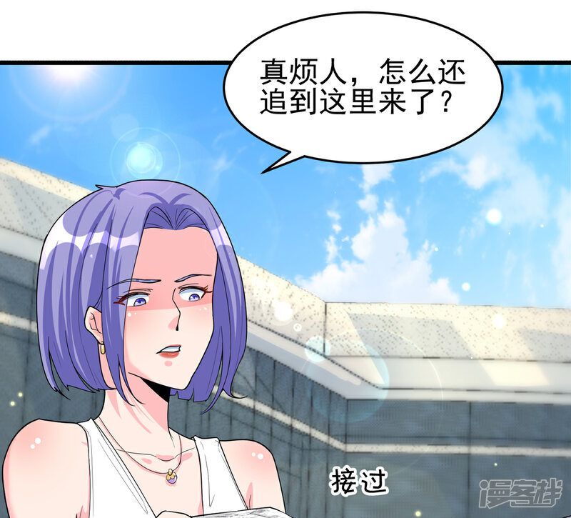《帝婿》第122话 你哥我最喜欢英雄救美 第42页