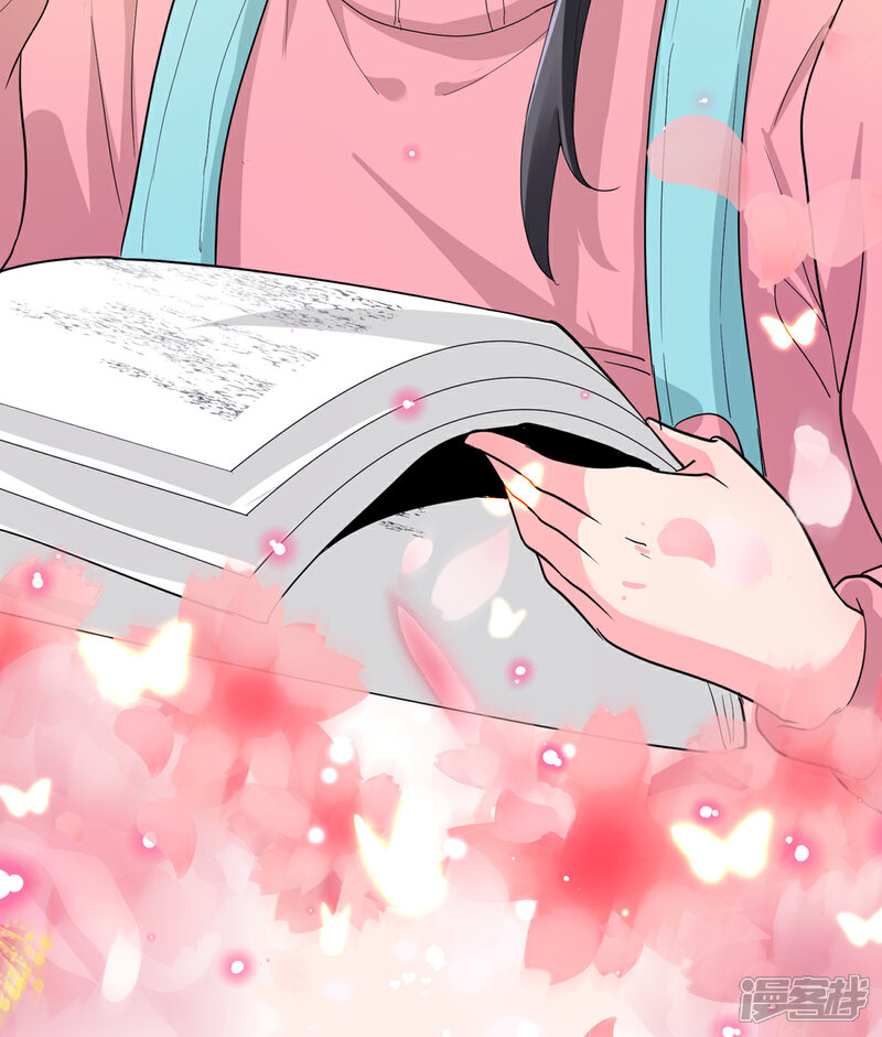 《帝婿》第122话 你哥我最喜欢英雄救美 第54页