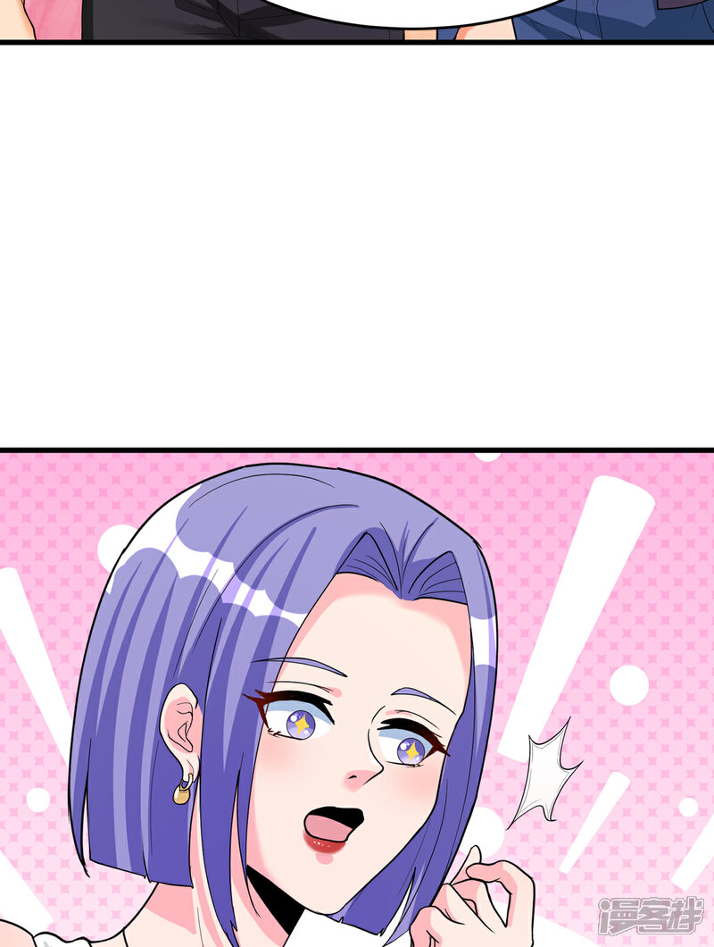 《帝婿》第122话 你哥我最喜欢英雄救美 第56页