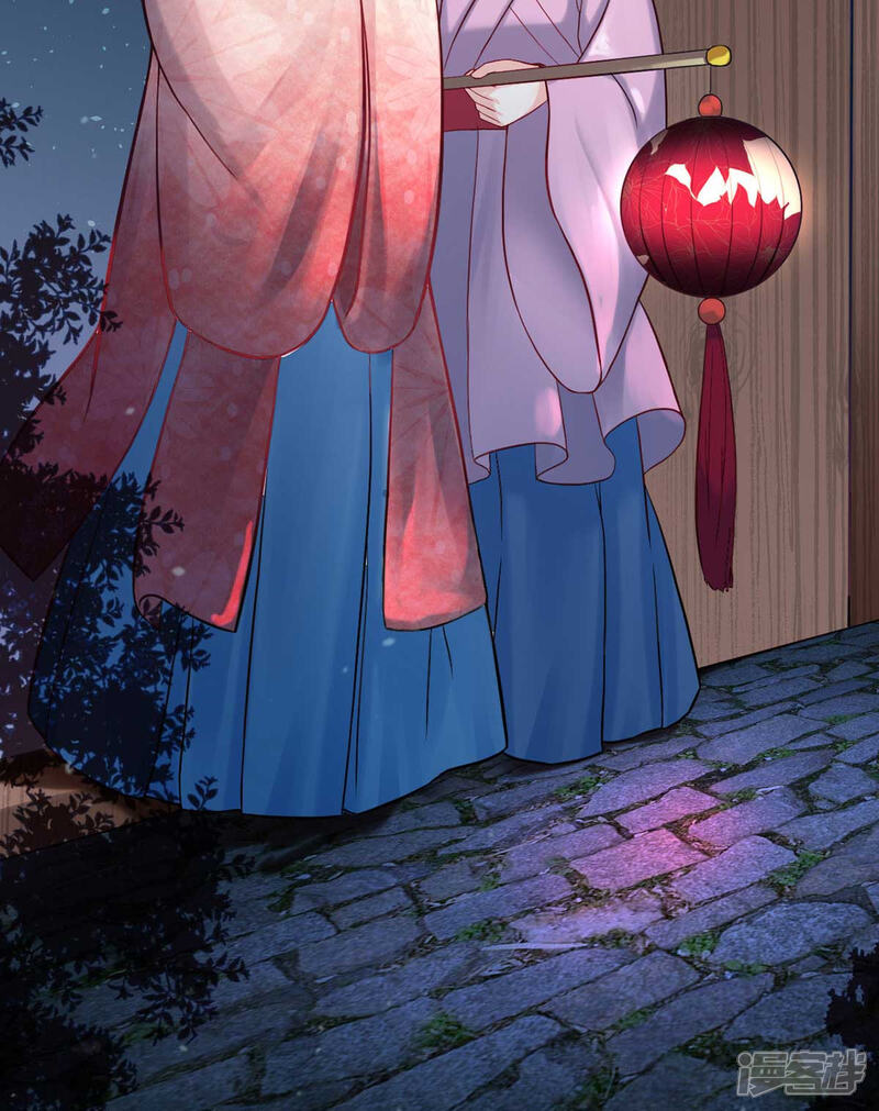 《宠妻成魔夫人，轻点踹！》第3话 人生艰难 第16页