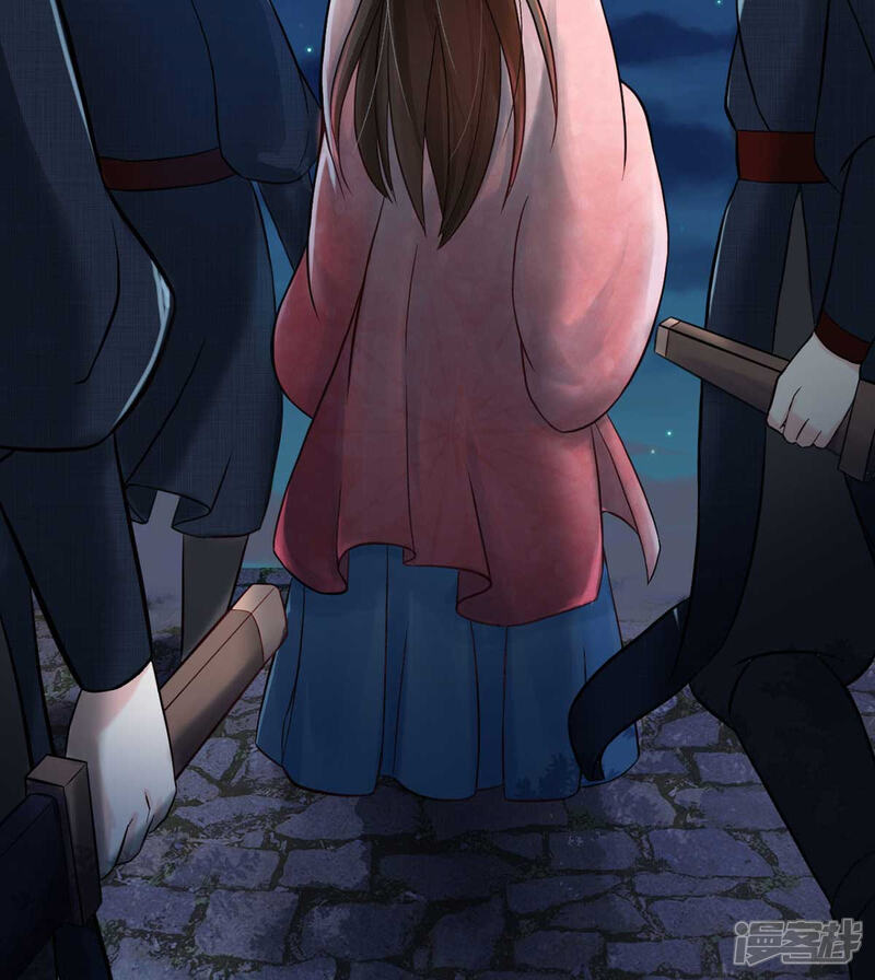 《宠妻成魔夫人，轻点踹！》第3话 人生艰难 第21页