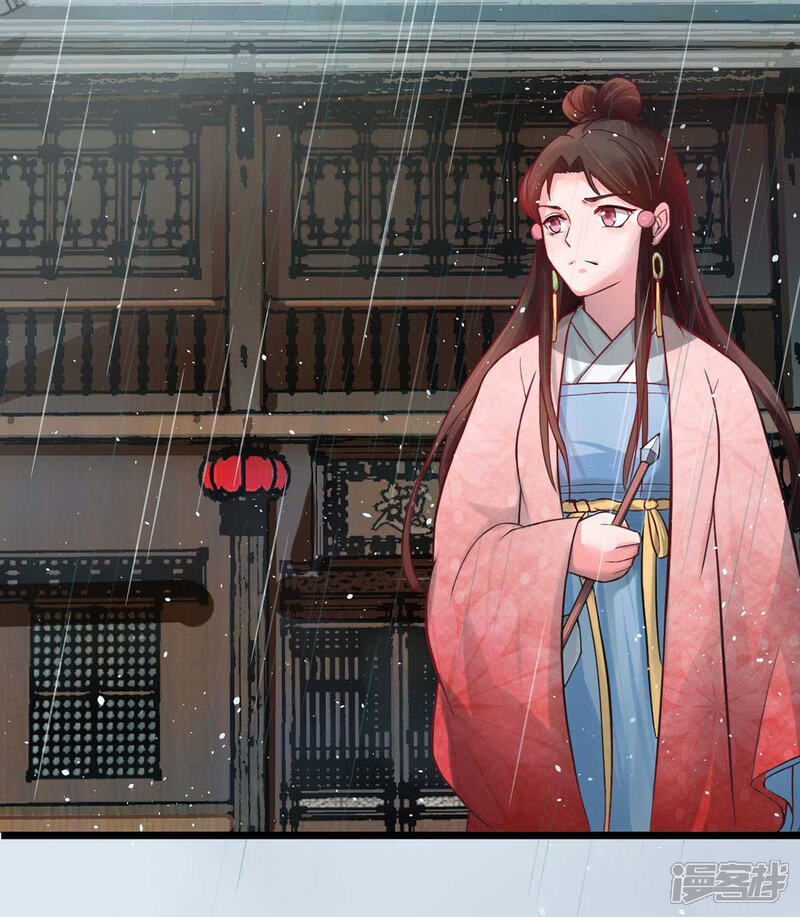 《宠妻成魔夫人，轻点踹！》第2话 千机门现 第12页