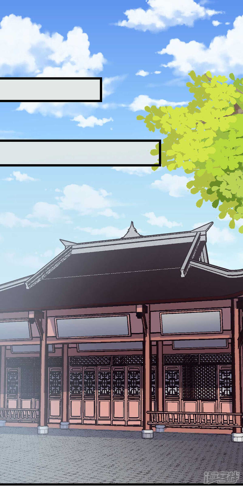 《宠妻成魔夫人，轻点踹！》第9话 师父失踪 第9页