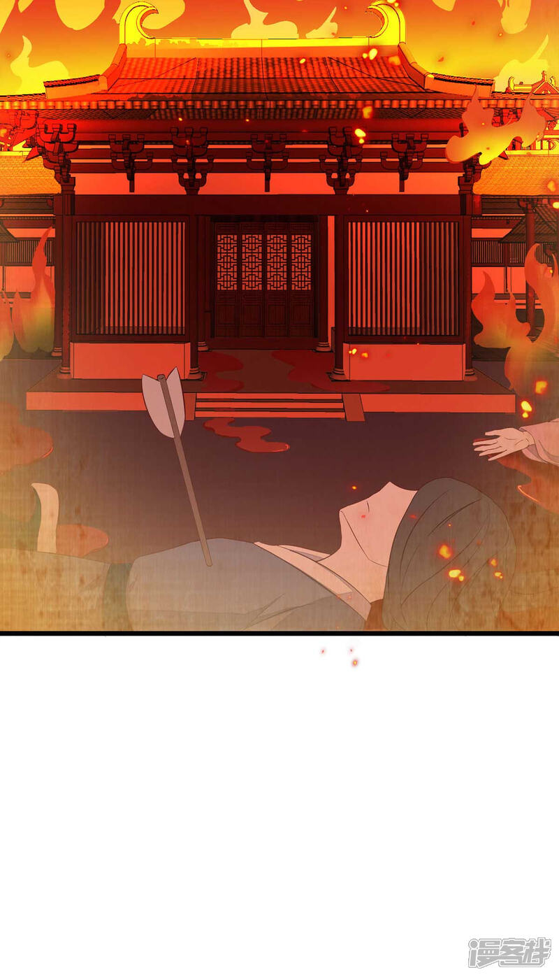 《宠妻成魔夫人，轻点踹！》第10话 白云楼主 第15页