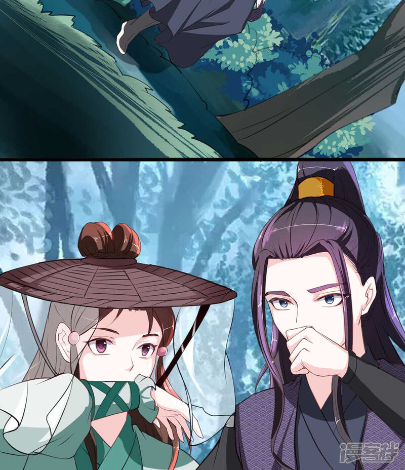 《宠妻成魔夫人，轻点踹！》第19话 睹物思人 第19页