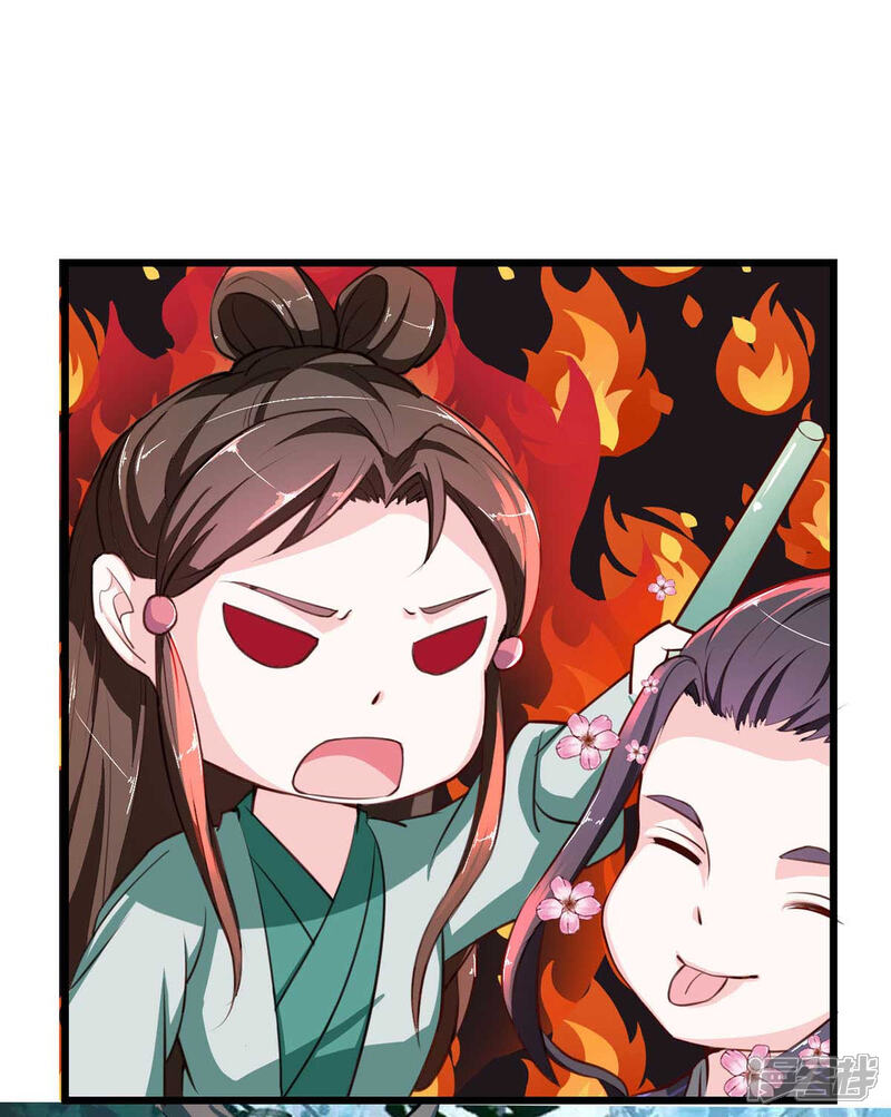 《宠妻成魔夫人，轻点踹！》第19话 睹物思人 第6页