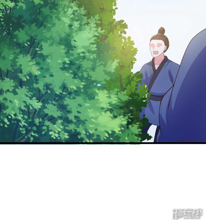 《宠妻成魔夫人，轻点踹！》第21话 断崖求生 第12页