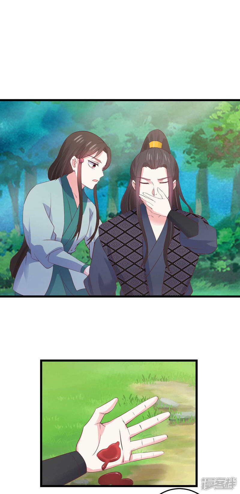 《宠妻成魔夫人，轻点踹！》第29话 阴谋潜伏 第12页